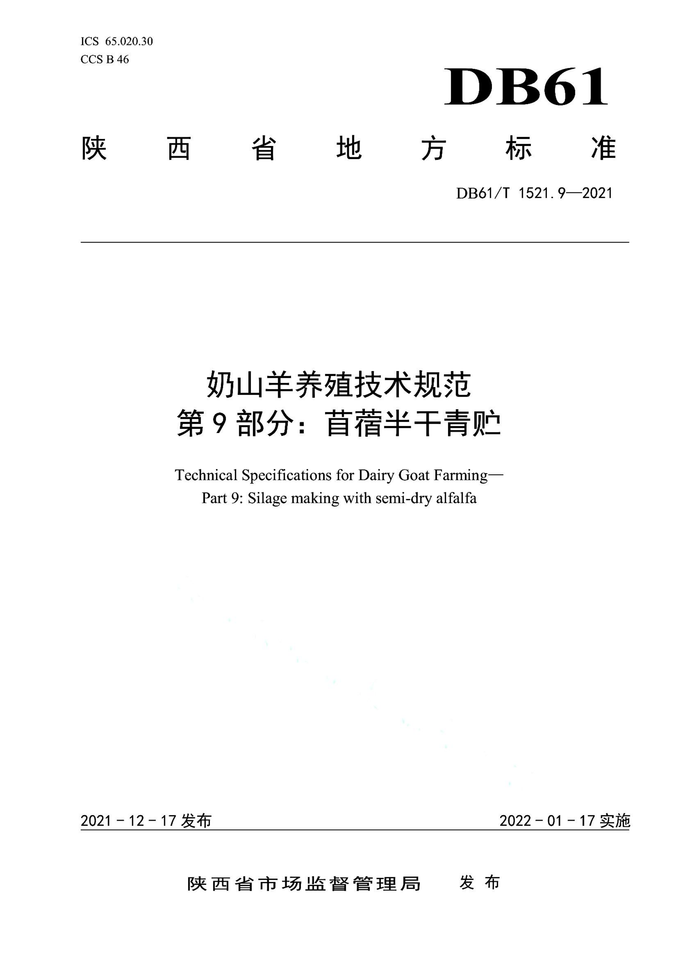 资源详情图